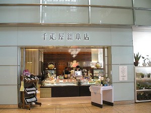 千疋屋総本店 