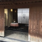 父の思い出の味　～安心院・やまさ旅館のすっぽん鍋～