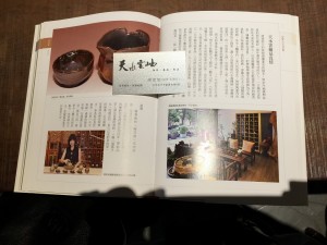 台北　お茶屋さん巡り　2018-05-4