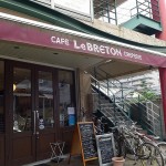 LeBRETON  「ル・ブルドン」 でひとりランチ