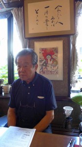 三和珈琲館のコーヒー教室　2017-10-9